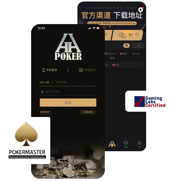 德州hhpoker