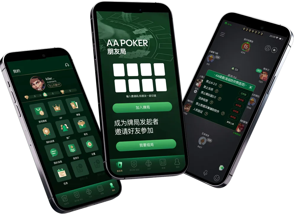 HHpoker俱乐部id有哪些